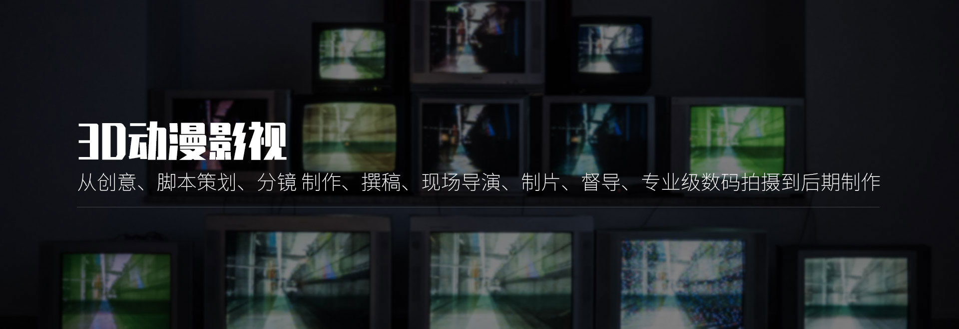 首頁輪換圖